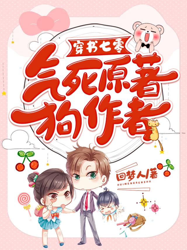好吓人，厂长老婆又在骂厂长