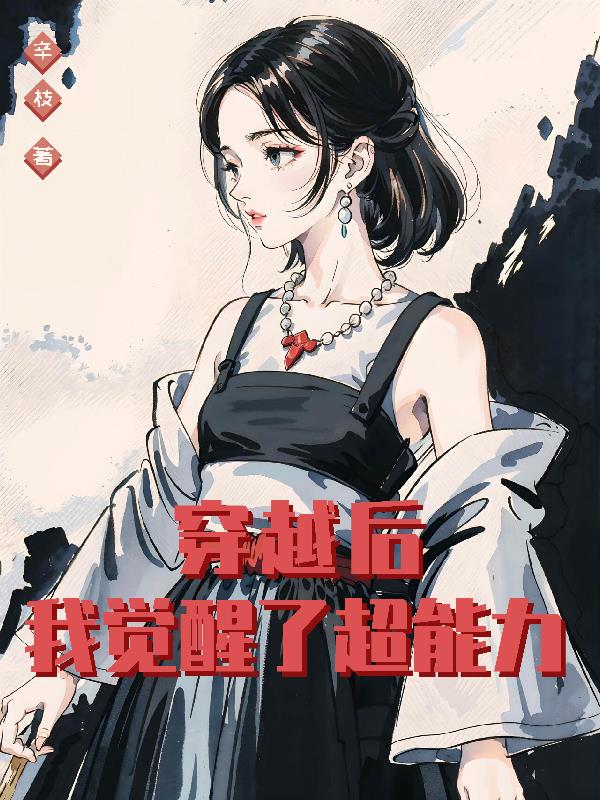 神医的马甲掉了